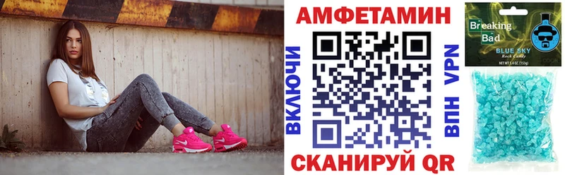 АМФ VHQ Владимир