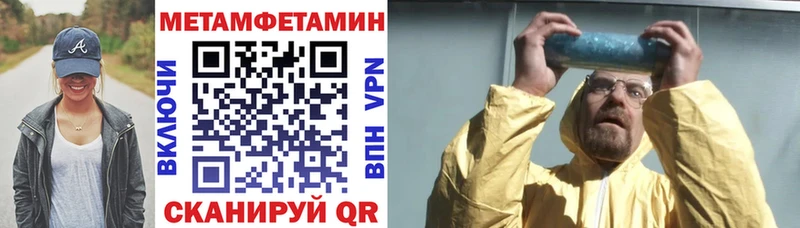 Амфетамин 97%  Владимир 