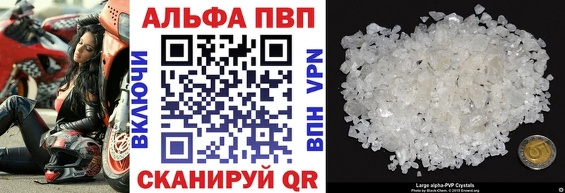 хочу   Владимир  Alpha PVP крисы CK 