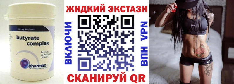 ОМГ ОМГ онион  это клад  БУТИРАТ BDO  Владимир 