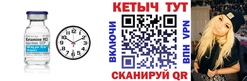 Кетамин ketamine  сколько стоит  ОМГ ОМГ ссылки  Владимир 