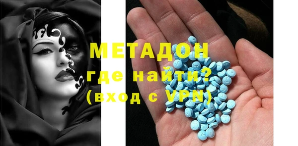 меф Абинск