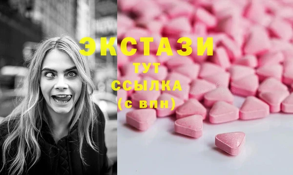 синтетический гашиш Абаза