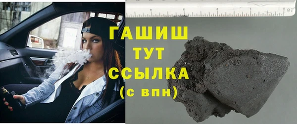 синтетический гашиш Абаза