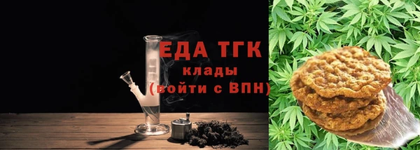 меф Абинск