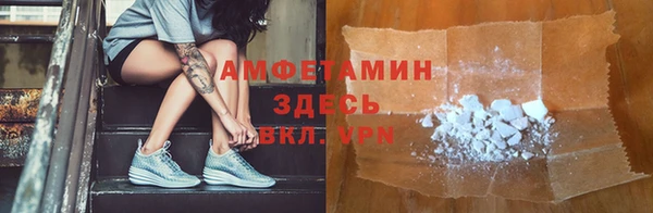 синтетический гашиш Абаза