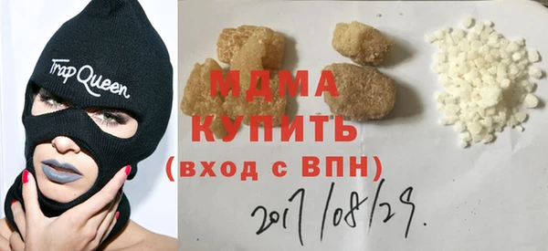 синтетический гашиш Абаза
