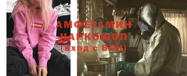 синтетический гашиш Абаза