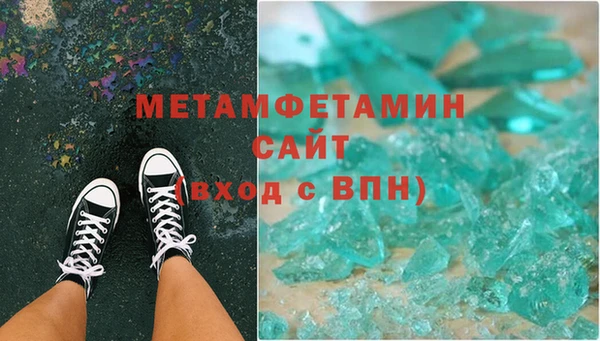 скорость Абдулино