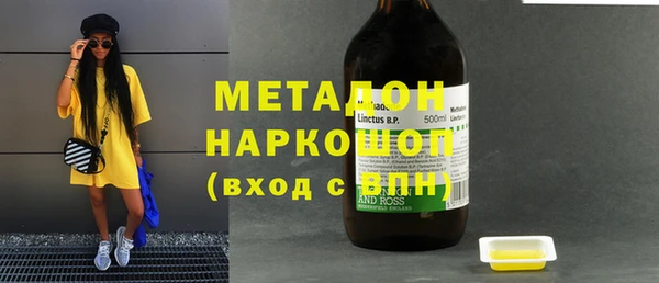 меф Абинск