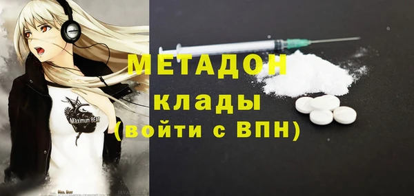 меф Абинск