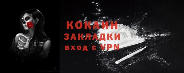 меф Абинск