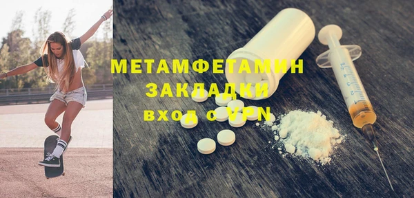 скорость Абдулино