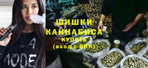 гашишное масло Магас