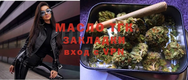 синтетический гашиш Абаза