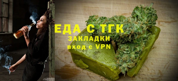 синтетический гашиш Абаза