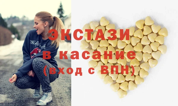синтетический гашиш Абаза