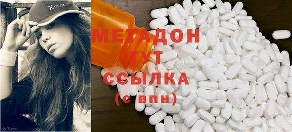 синтетический гашиш Абаза