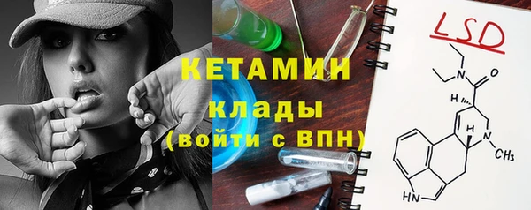 бутик Майский