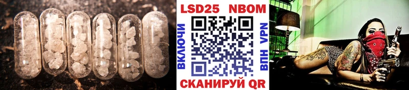 купить закладку  Владимир  hydra tor  LSD-25 экстази ecstasy 