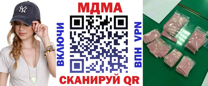 МДМА молли  Владимир 