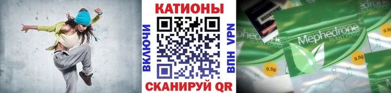даркнет наркотические препараты  Владимир  МЯУ-МЯУ VHQ 