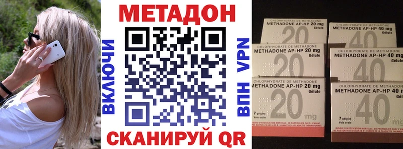 MEGA ONION  Владимир  Метадон methadone 