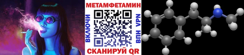 Метамфетамин Methamphetamine  Владимир 