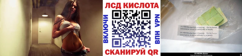 Марки 25I-NBOMe 1,8мг  Владимир 